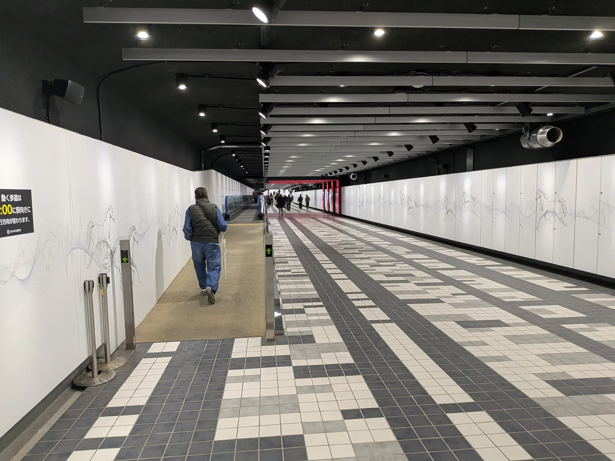 動く歩道